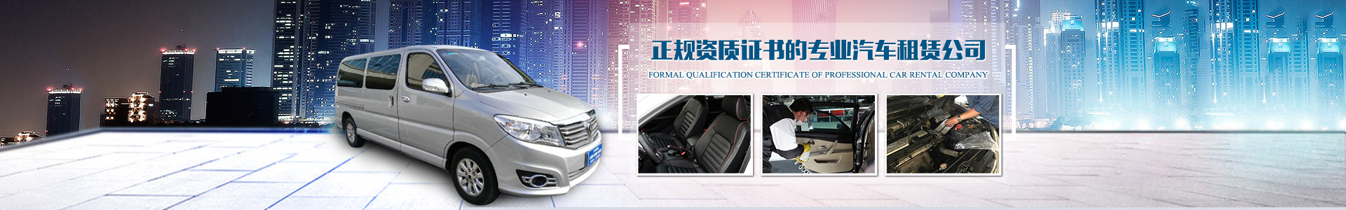 益陽(yáng)高順通勤汽車(chē)服務(wù)有限公司_益陽(yáng)租車(chē)|益陽(yáng)公車(chē)租賃|益陽(yáng)婚車(chē)租賃